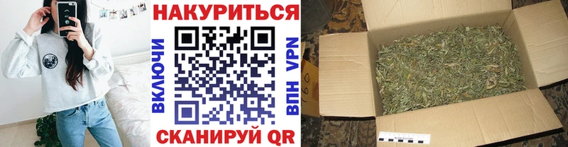 Наркошоп Белинский COCAIN БУТИРАТ Марихуана A-PVP