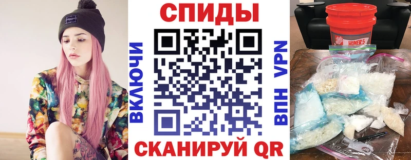 Amphetamine Premium Белинский