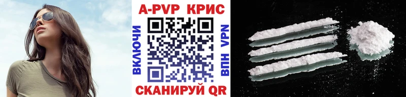 Alpha-PVP Crystall Белинский