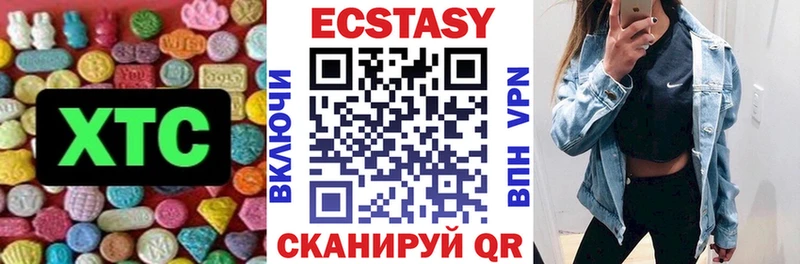 KRAKEN ONION  Белинский  Ecstasy MDMA 