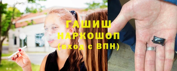 Альфа ПВП Балахна