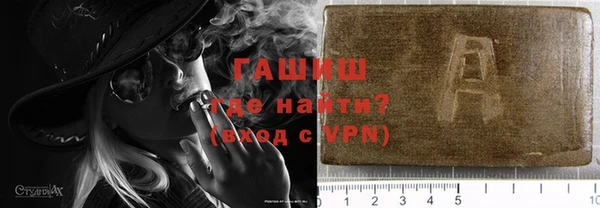 гашиш Покачи