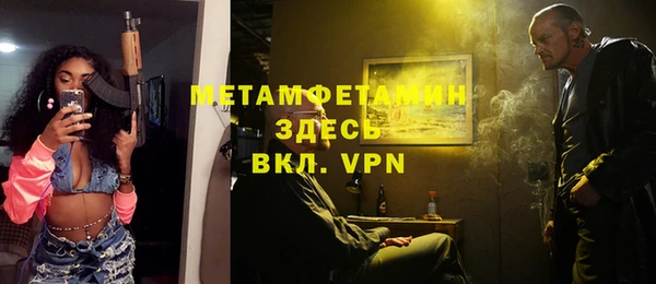 дживик Балабаново