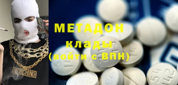Альфа ПВП Балахна