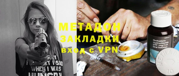 Альфа ПВП Балахна