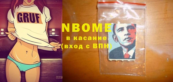 Альфа ПВП Балахна