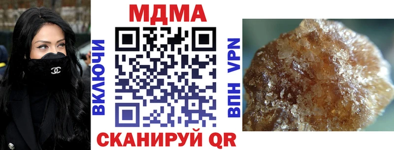 МДМА кристаллы  МЕГА сайт  Белинский 