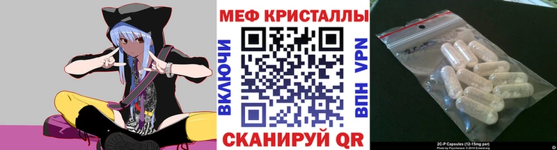 купить наркотик  ОМГ ОМГ рабочий сайт  Меф mephedrone  Белинский 