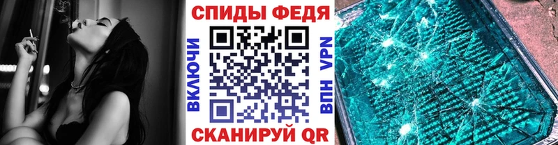 Первитин пудра  Белинский 